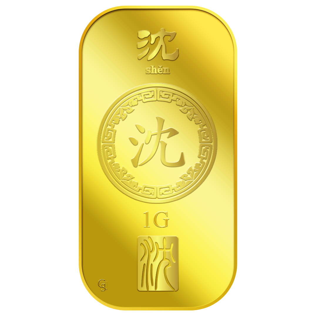1G SHEN ? GOLD BAR