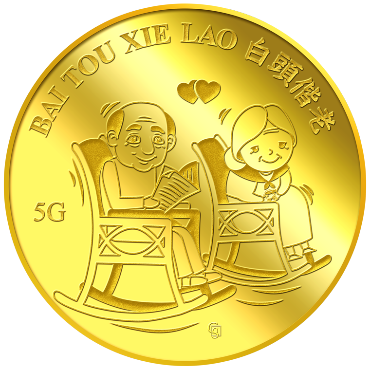 5g Bai Tou Xie Lao ???? Gold Medallion