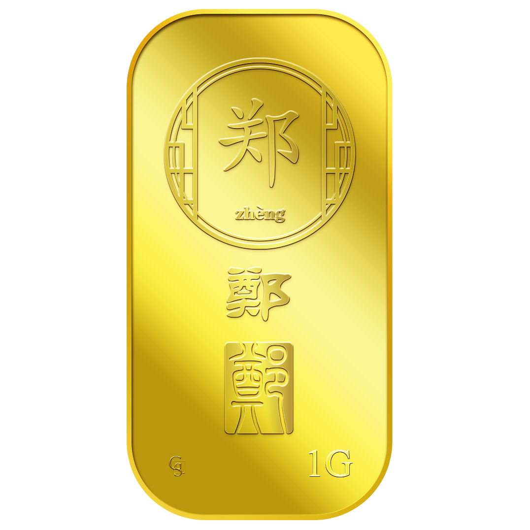 1g Zheng ? Gold Bar (Coming Soon)