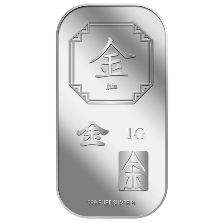 1g Jin ? Silver Bar