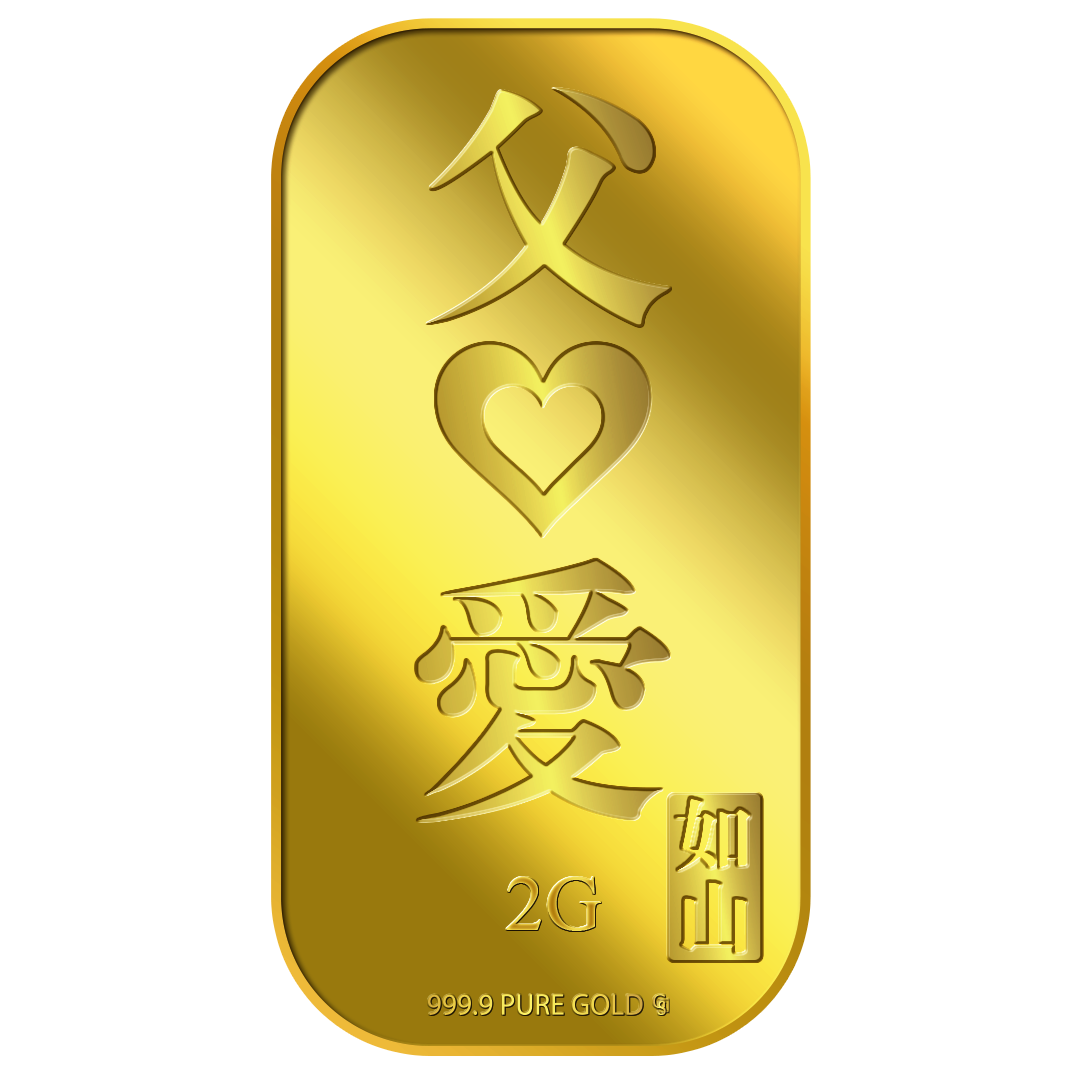 2g FU AI ?? Gold Bar