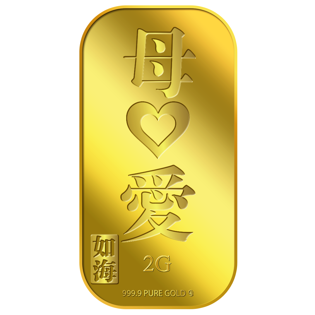 2g MU AI ?? Gold Bar