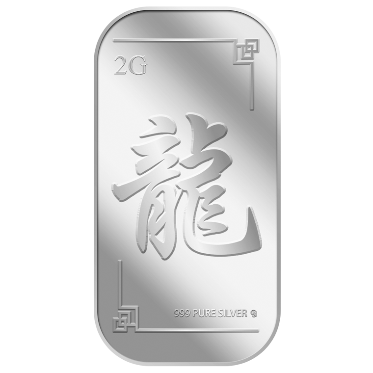 2g Long ? Silver Bar