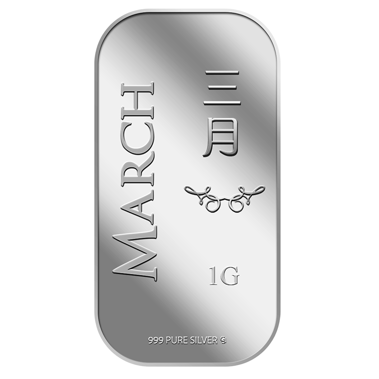 1g March ?? Silver Bar