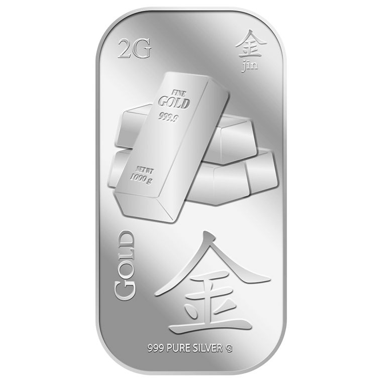 2g Gold (Jin) ? Silver Bar